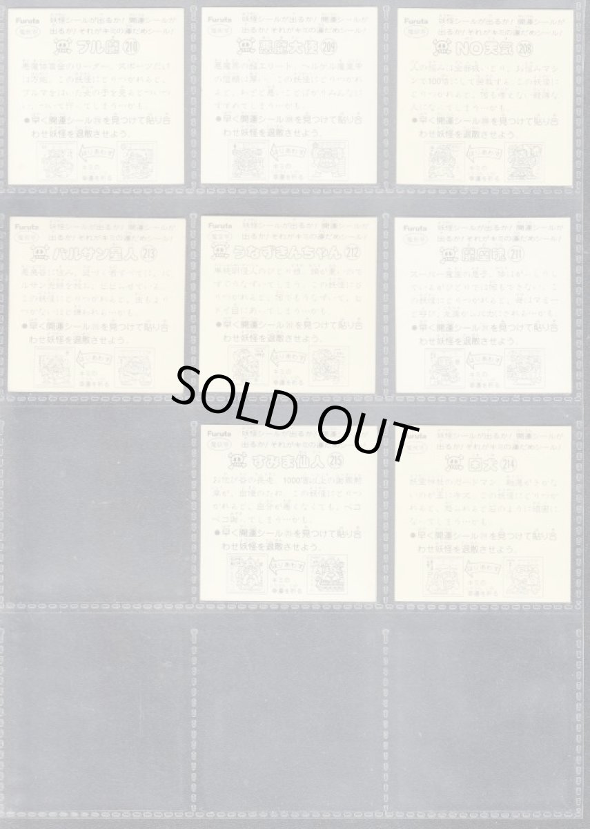 画像8: ATTACK13　ヘッドアルミノーマルコンプ (8)