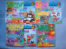 画像5: ファミリーコンピュータマガジン　1988年度セット  (5)