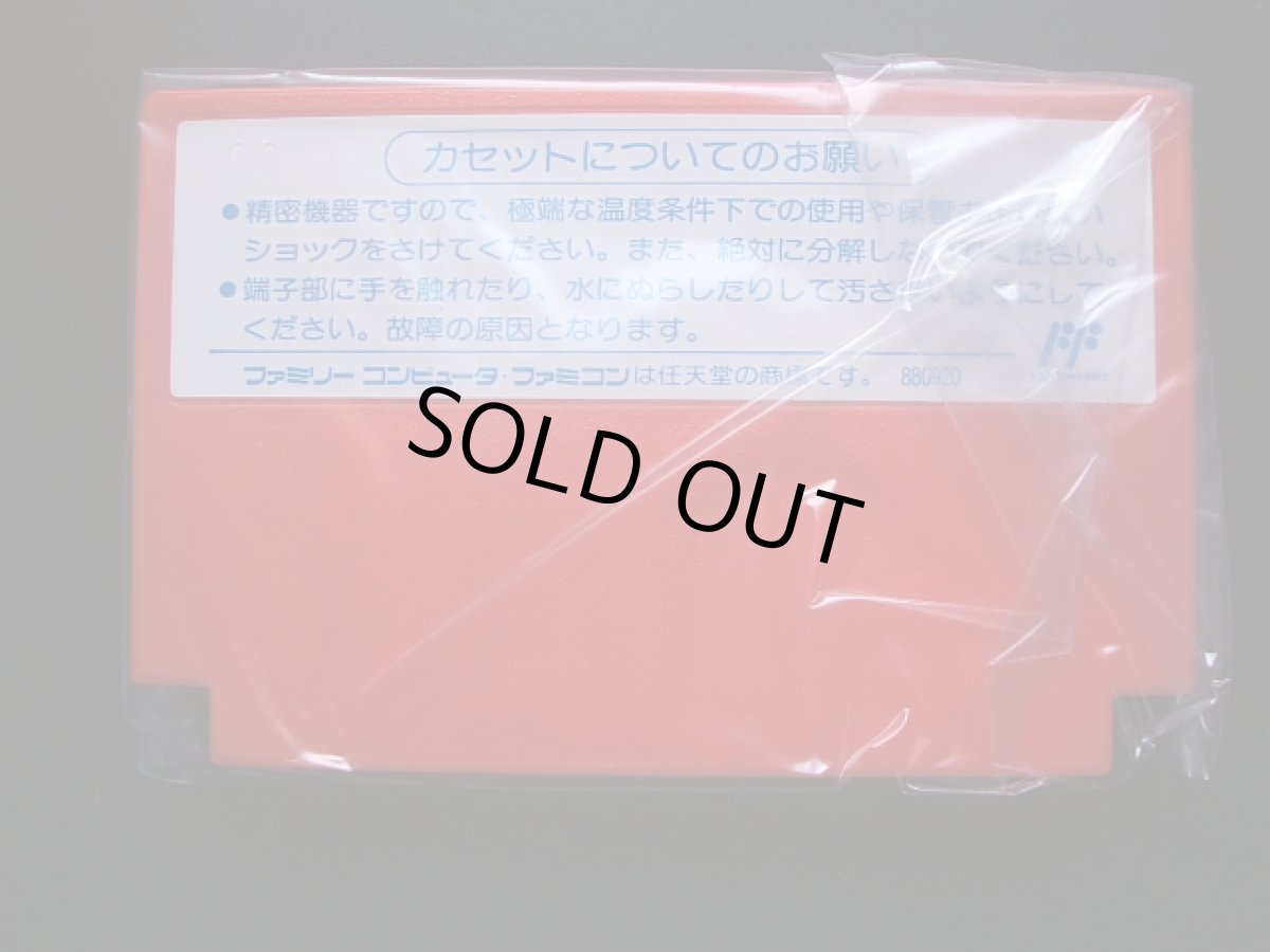 画像8: ロックマン2 Dr.ワイリーの謎 箱説有 FCファミコン (8)