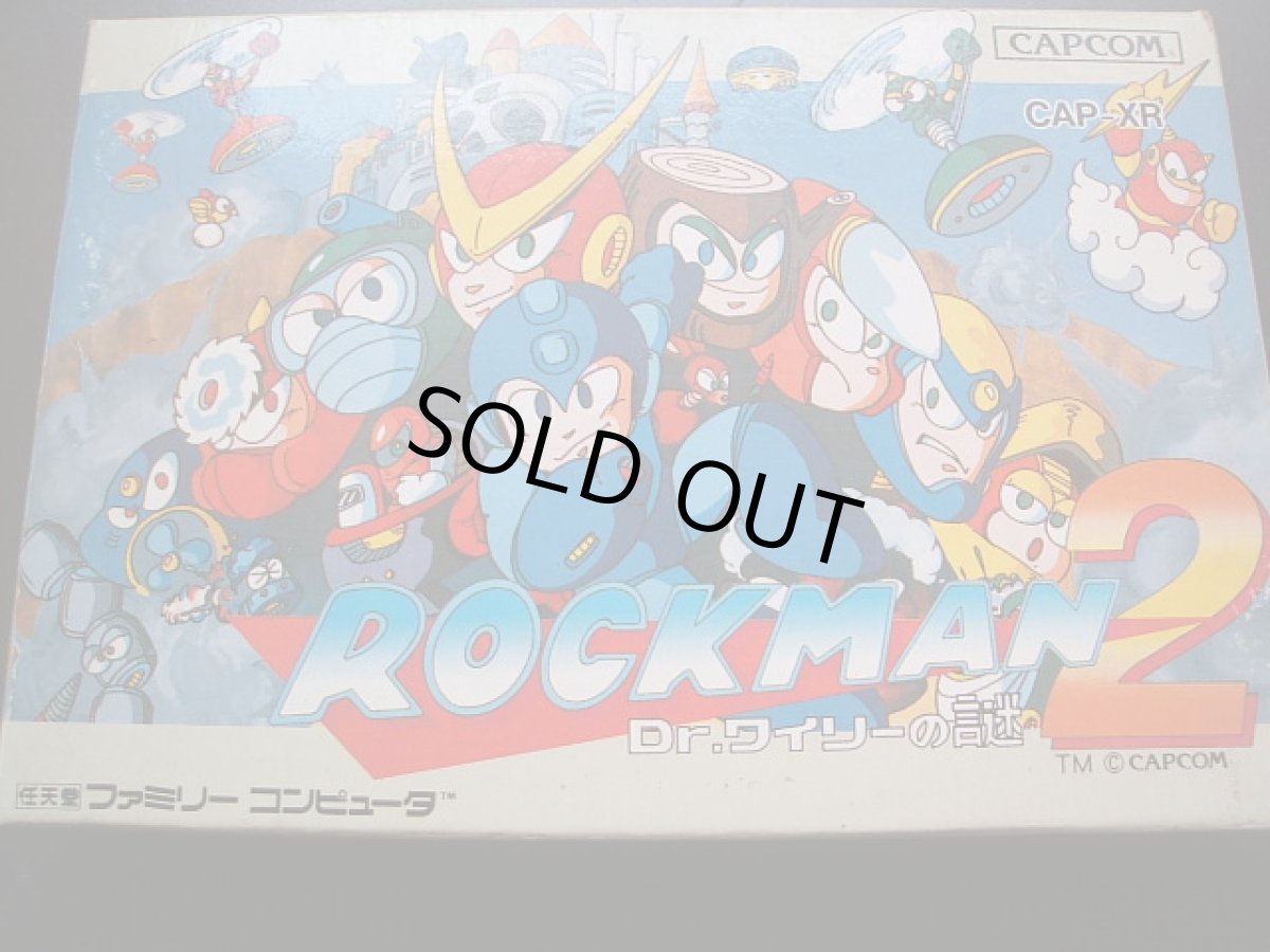 画像4: ロックマン2 Dr.ワイリーの謎 箱説有 FCファミコン (4)