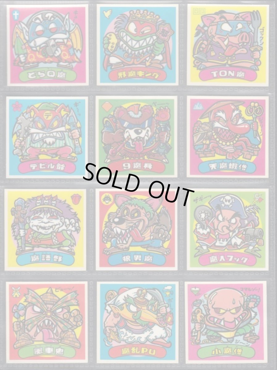 画像5: 6弾すくみコンプ　状態【A】 (5)