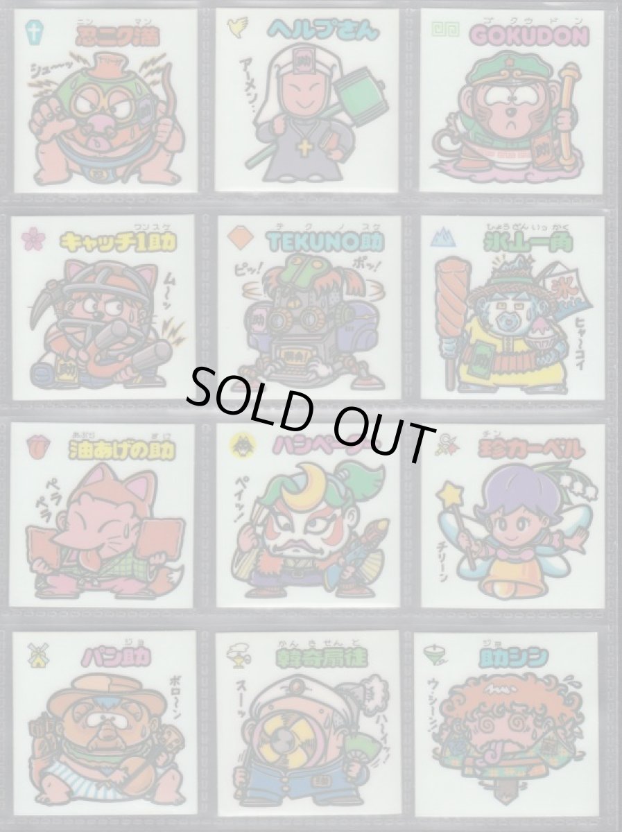 画像3: 6弾すくみコンプ　状態【A】 (3)