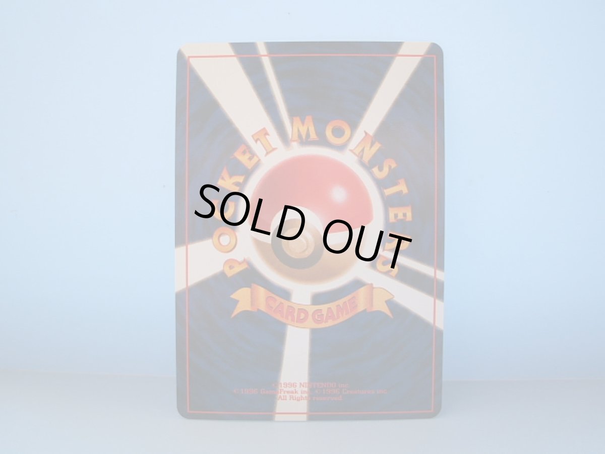 画像2: ひかるヨルノズク (2)