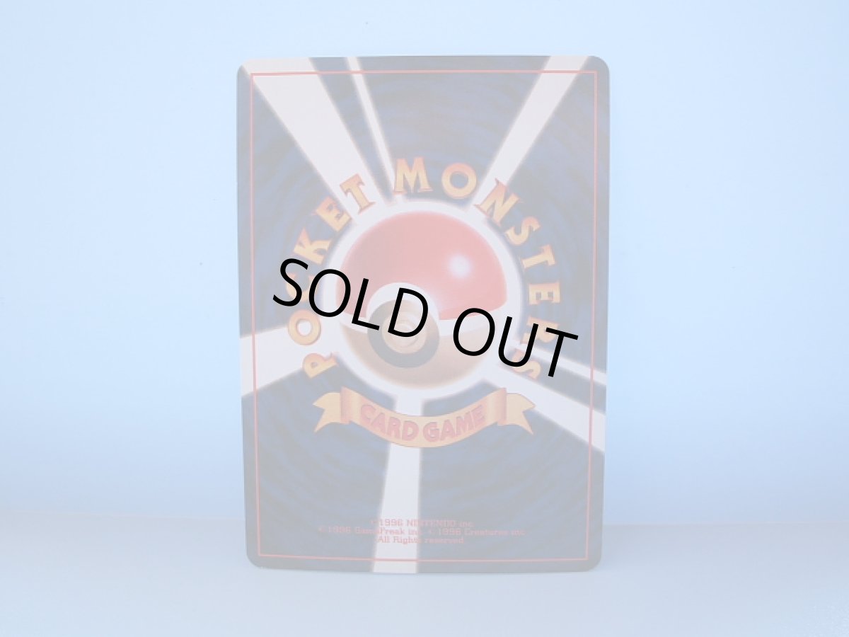 画像2: ひかるセレビィ (2)