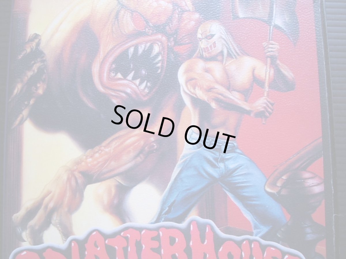 画像2: スプラッターハウスPART3　葉書保証書箱説有　MDメガドライブ (2)