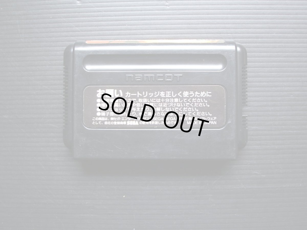 画像9: スプラッターハウスPART3　葉書保証書箱説有　MDメガドライブ (9)