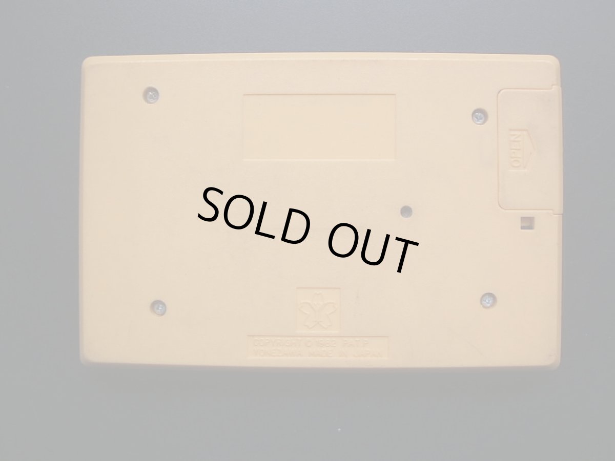 画像2: リトルブッシュマン　箱説無　ゲームウォッチ (2)