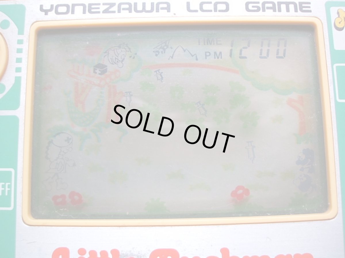 画像3: リトルブッシュマン　箱説無　ゲームウォッチ (3)