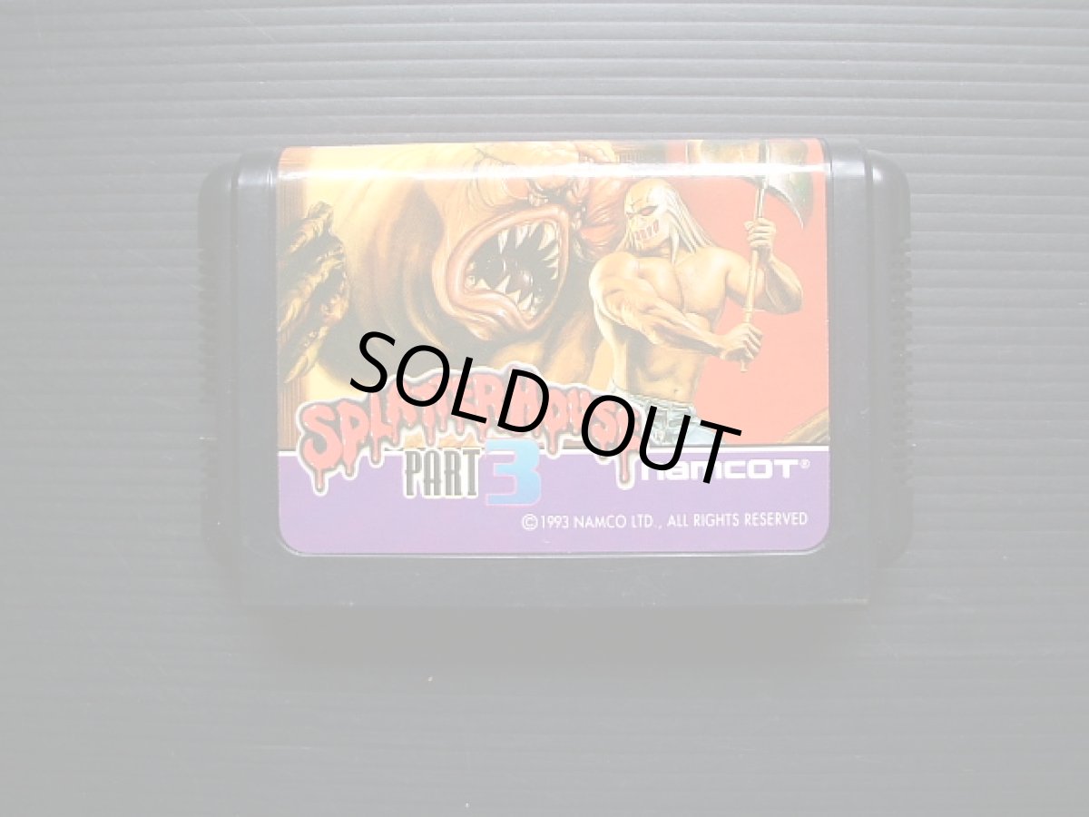 画像8: スプラッターハウスPART3　葉書保証書箱説有　MDメガドライブ (8)