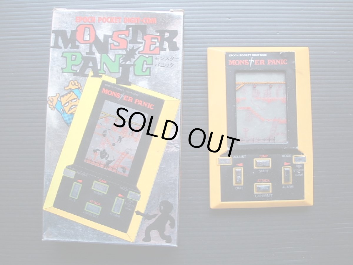 画像2: モンスターパニック 箱説有 ゲームウォッチ (2)