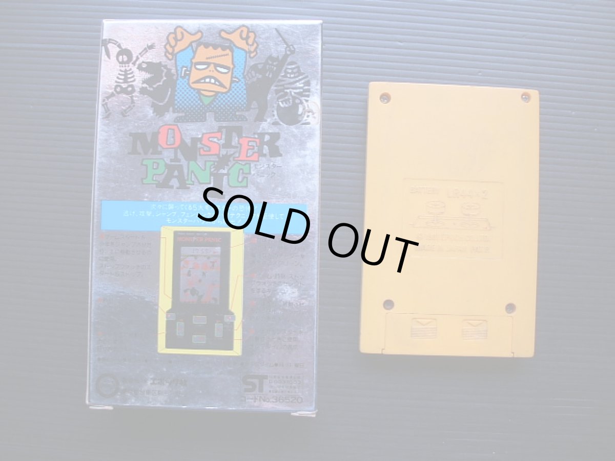 画像3: モンスターパニック 箱説有 ゲームウォッチ (3)