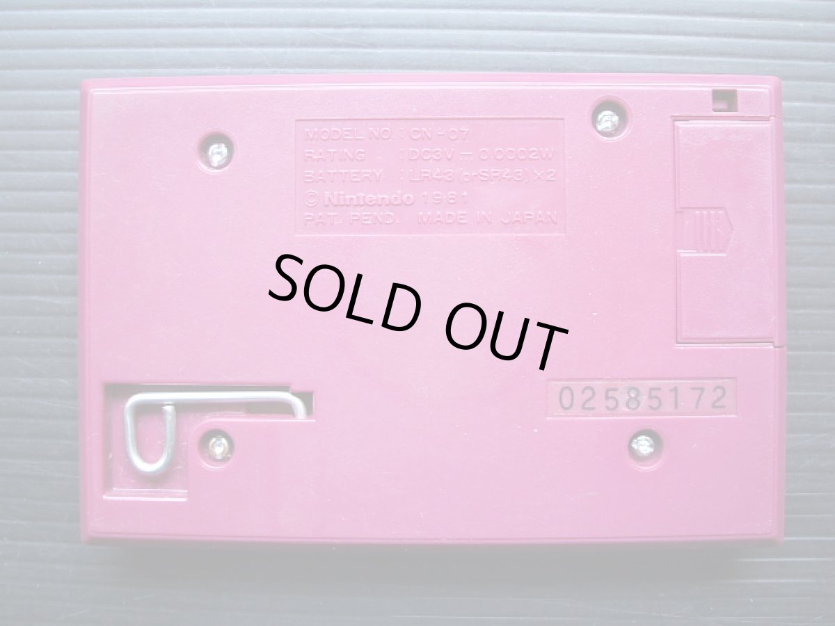 画像7: ヘルメット　HELMET　箱説有　ゲームウォッチ (7)