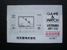 画像4: バーミン　VERMIN　箱説有　ゲームウォッチ (4)