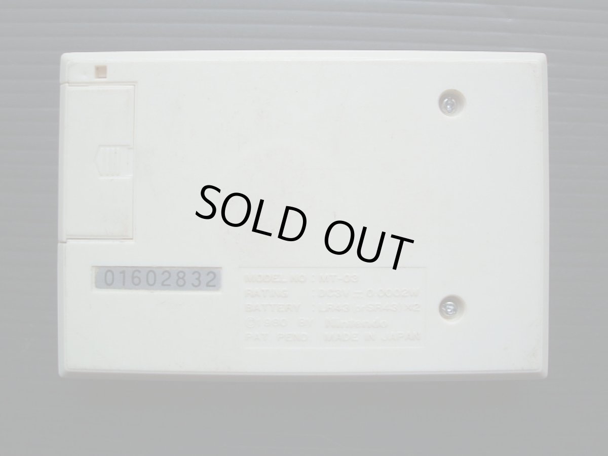 画像7: バーミン　VERMIN　箱説有　ゲームウォッチ (7)