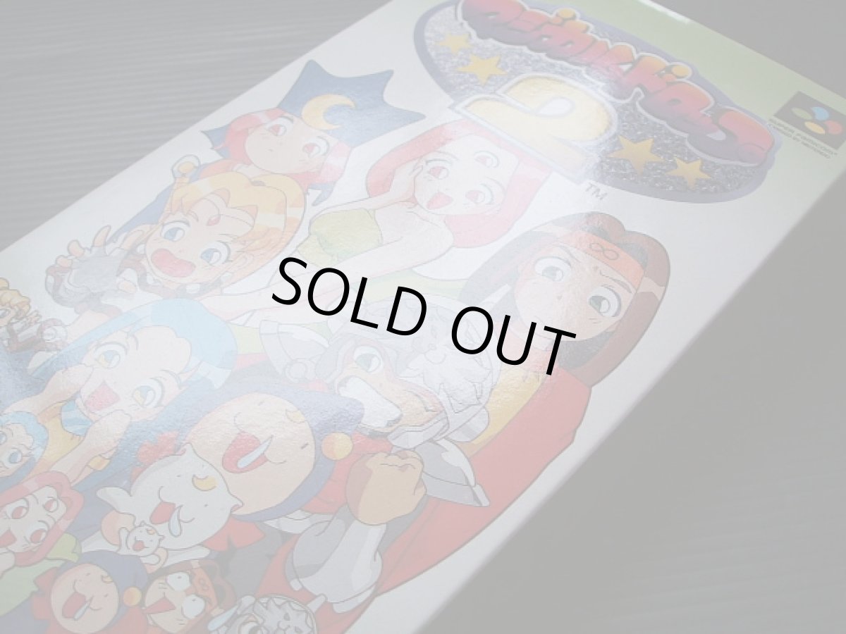 画像3: マジカルドロップ2文化放送スペシャルバージョン　葉書箱説有　SFCスーパーファミコン (3)