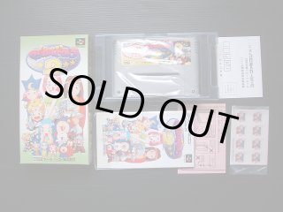 マジカルドロップ2文化放送スペシャルバージョン 葉書箱説有 SFC