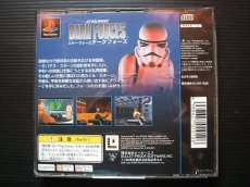 画像3: スターウォーズ　ダークフォース　葉書箱説有　PS1プレイステーション (3)