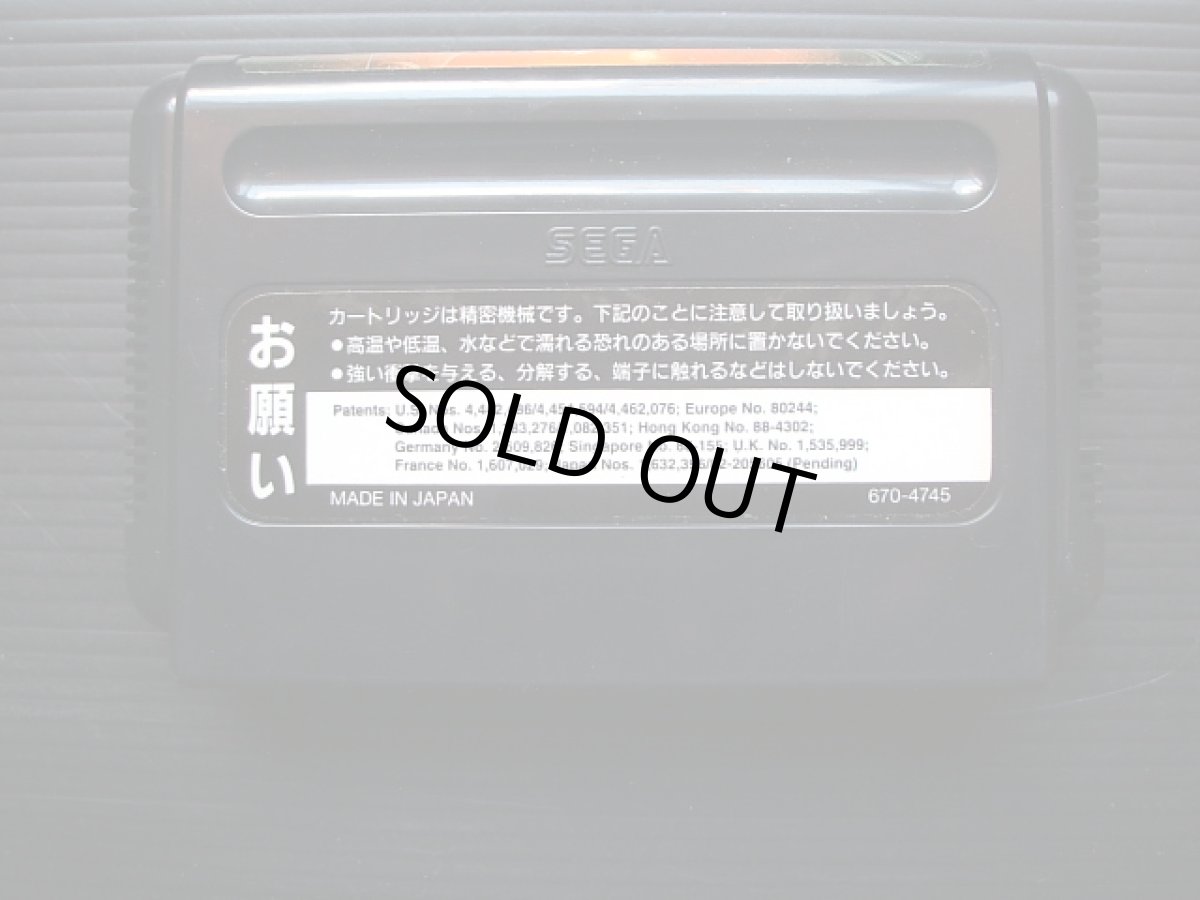 画像4: ベアナックルIII 箱説有 MDメガドライブ (4)