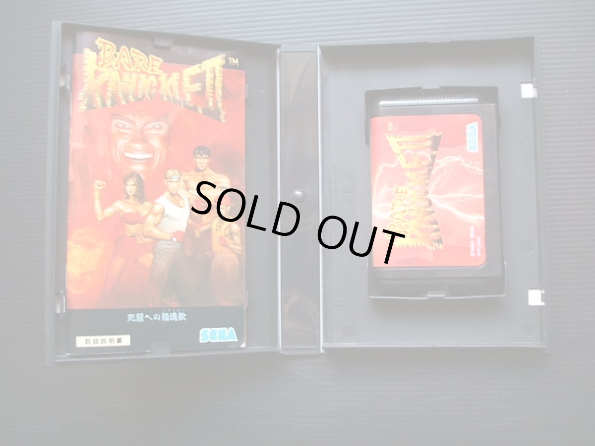 画像2: ベアナックルIII 箱説有 MDメガドライブ (2)