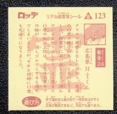 画像2: 気まぐ霊　超念写探偵団　リアル超念写2 (2)