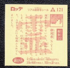 画像2: 一目ぼ霊　超念写探偵団　リアル超念写2 (2)