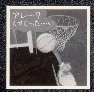 大ハズ霊 超念写探偵団 超念写 - 遊戯屋