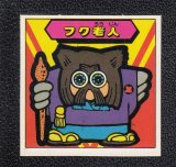 秘伝忍法帳 秘伝忍法帳 買取価格表 - スーパー渡のやりくりターボ