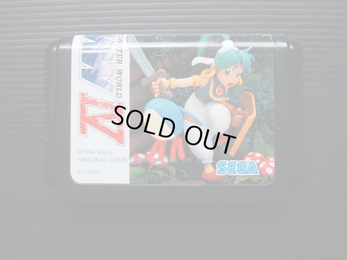 画像5: モンスターワールドIV　葉書チラシ箱説有　MDメガドライブ (5)