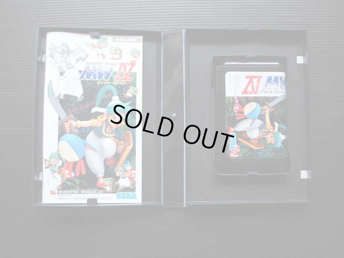画像4: モンスターワールドIV　葉書チラシ箱説有　MDメガドライブ (4)