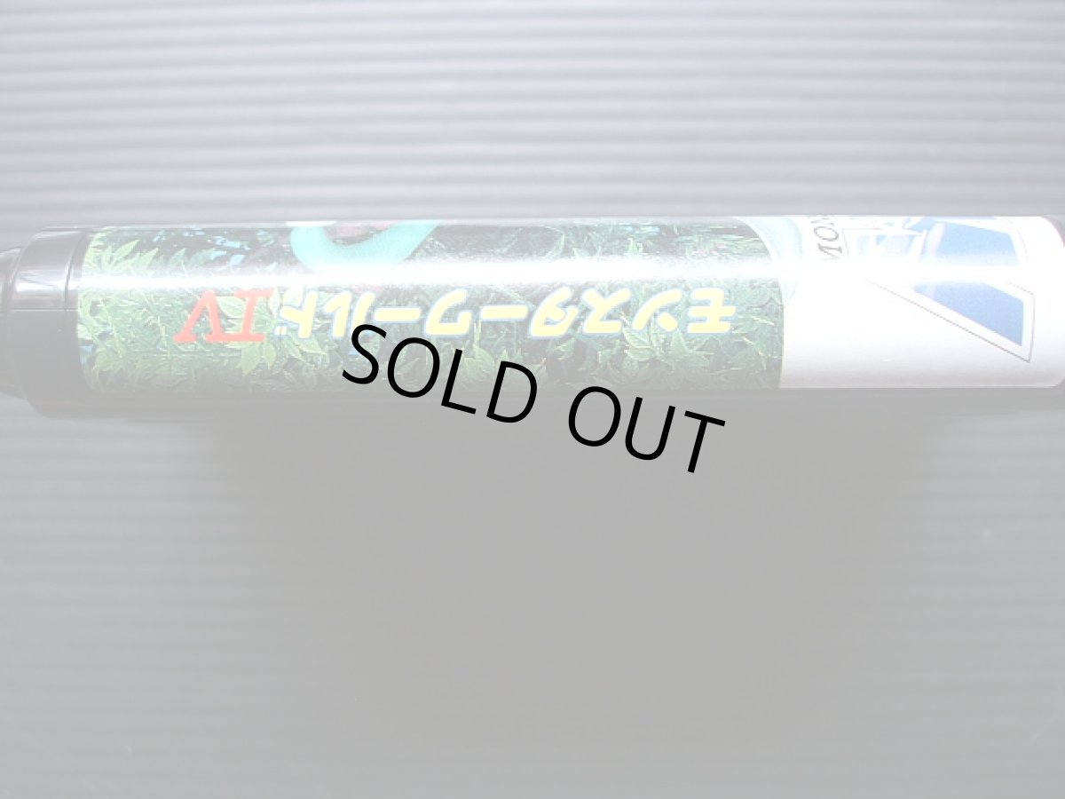 画像7: モンスターワールドIV　葉書チラシ箱説有　MDメガドライブ (7)