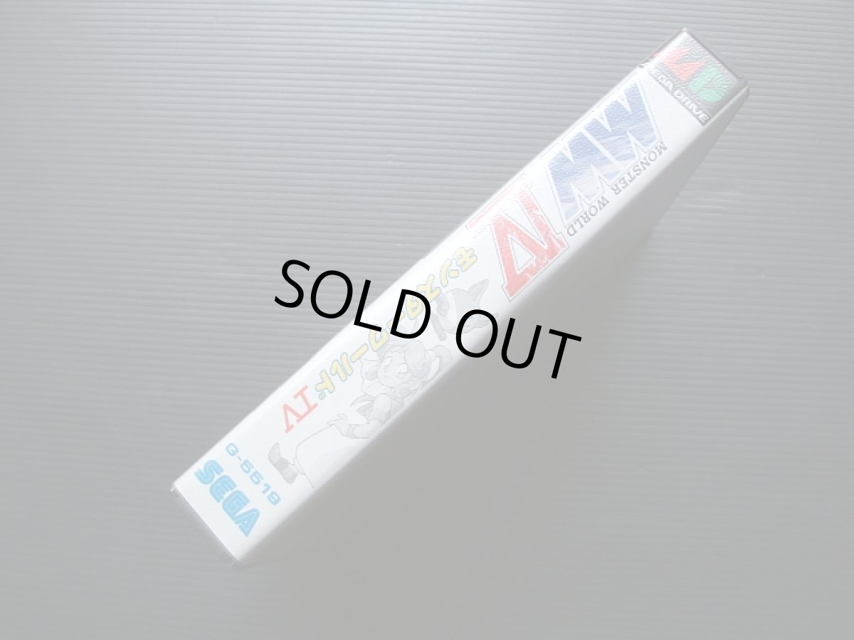 画像2: モンスターワールドIV　葉書チラシ箱説有　MDメガドライブ (2)