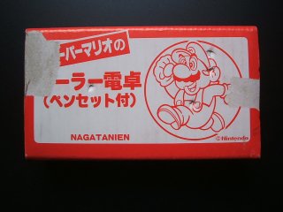 セガ サターン ファイナル ファイト リベンジ セガサターン】ファイナルファイトリベンジ あのゲームが格闘に