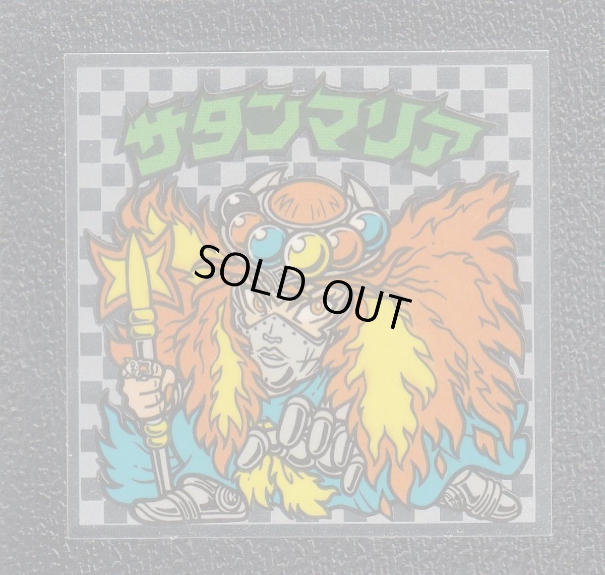 画像5: 5弾ヘッドコンプ サタンマリア アイス版 状態【A】 (5)