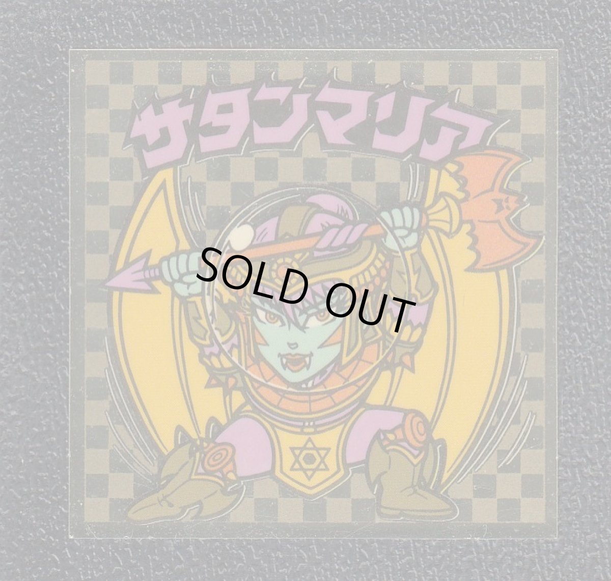 画像3: 5弾ヘッドコンプ サタンマリア アイス版 状態【A】 (3)