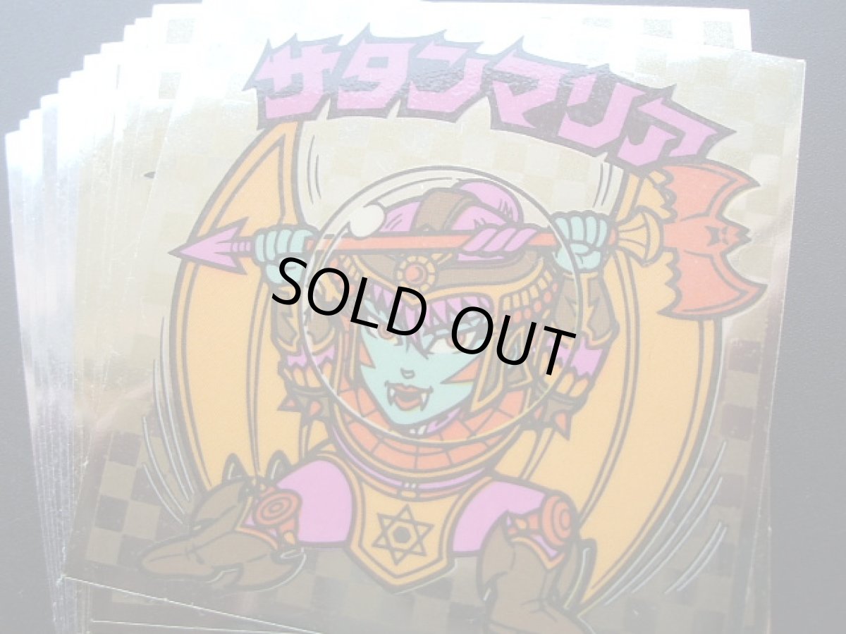 画像9: 5弾ヘッドコンプ サタンマリア アイス版 状態【A】 (9)