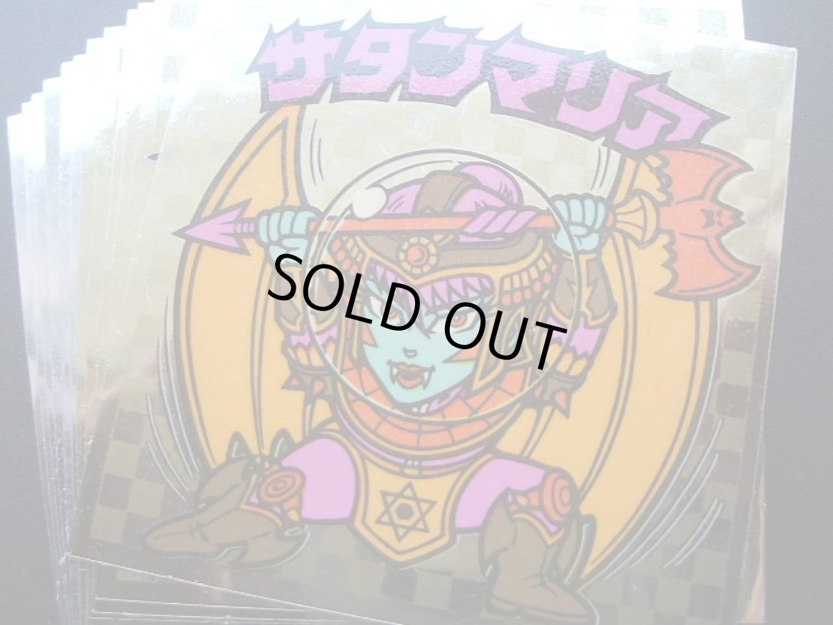 画像8: 5弾ヘッドコンプ サタンマリア アイス版 状態【A】 (8)