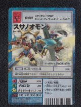 スサノオモン デジモンカード BT7-112 スサノオモン | デジモンカードガイド