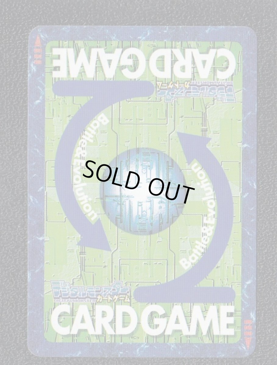 画像2: フィールドの検索　PC-1　デジモンカード (2)