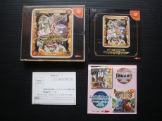 画像3:  カード・オブ・デスティニー 光と闇の統合者　箱説有　DCドリームキャスト (3)