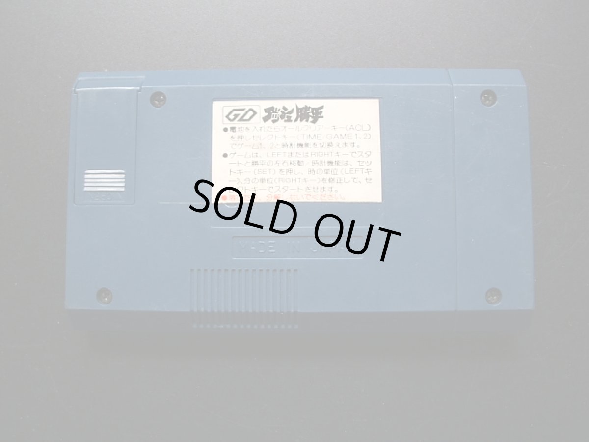 画像2: ダッシュ勝平　箱説無　ゲームウォッチ (2)