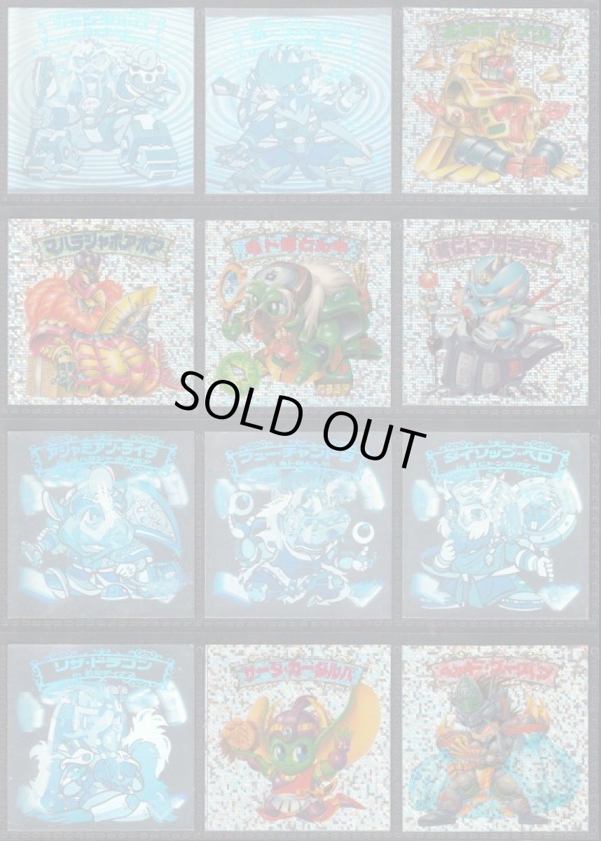 画像5: スーパービックリマンコンプ　新決戦 (5)