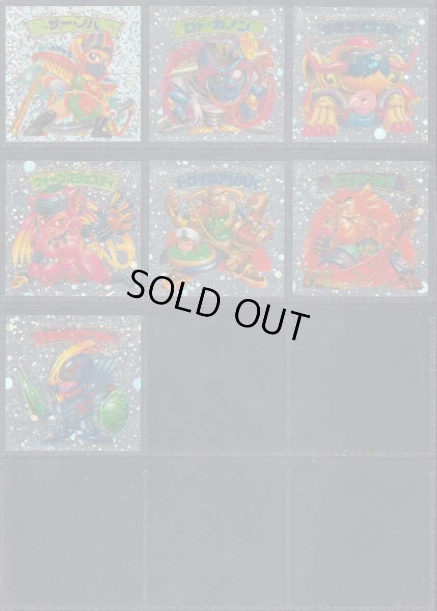 画像6: スーパービックリマンコンプ　新決戦 (6)