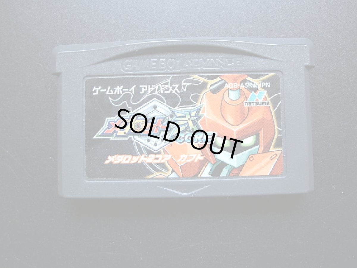 画像1: メダロット弐CORE カブト　箱説無　GBAアドバンス  (1)