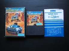 画像1: サファリレース　箱説有　SC-3000SG-1000 (1)