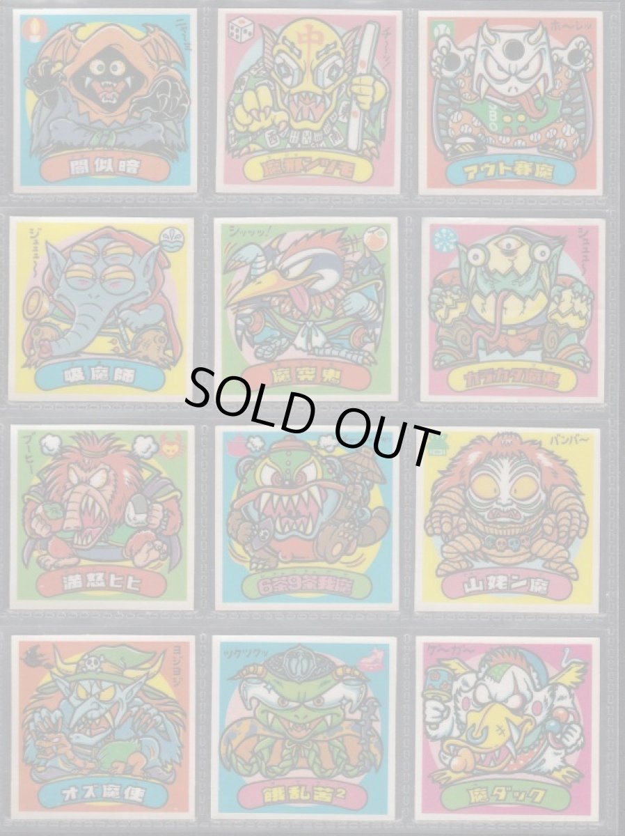 画像5: 14弾すくみコンプ アイス版 状態【A~B】 (5)