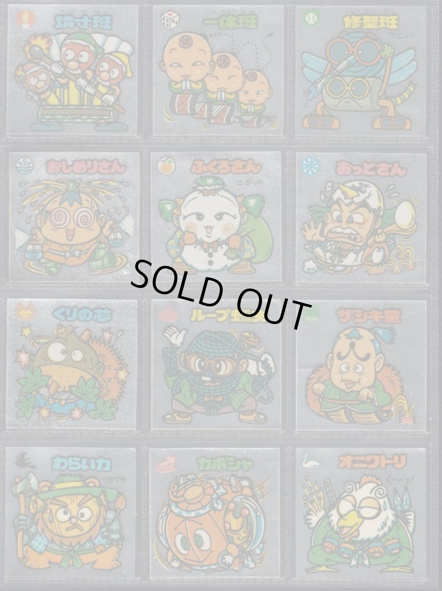 画像3: 14弾すくみコンプ アイス版 状態【A~B】 (3)