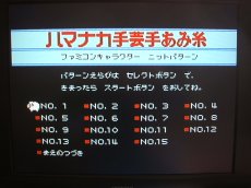 画像11: アイアムアティーチャー スーパーマリオのセーター　箱説有　ディスクシステム (11)