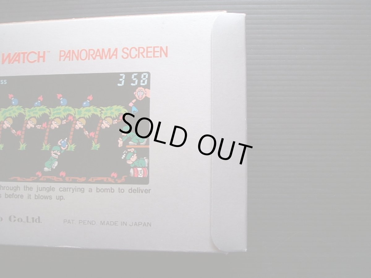 画像6: マリオズボムアウェイ　MARIO'S　Bombs　away　箱説有　ゲームウォッチ (6)