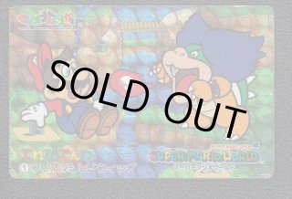 マリオVS大ルドウィッグ スーパーマリオワールド マリオうん