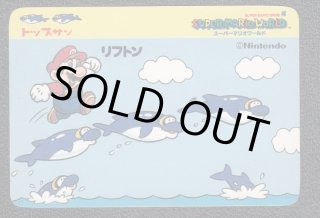 スーパーマリオワールド カードダス 6枚 - メルカリ